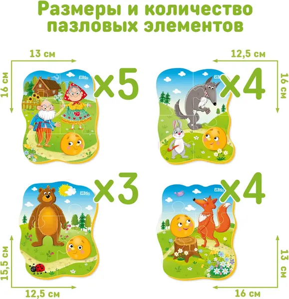 Изображение товара Развивающая игра El'Basco Toys Колобок / ET02-022