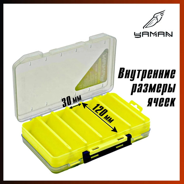 Изображение товара Коробка рыболовная Yaman Для воблеров двухсторонняя 230x150x47 / Y-BOX03