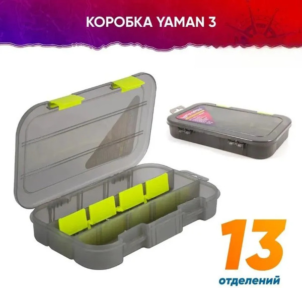 Изображение товара Коробка рыболовная Yaman 210x130x35 / Y-BOX05