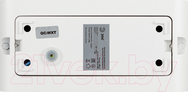 Изображение товара Светильник ЭРА WL41 WH / Б0054419