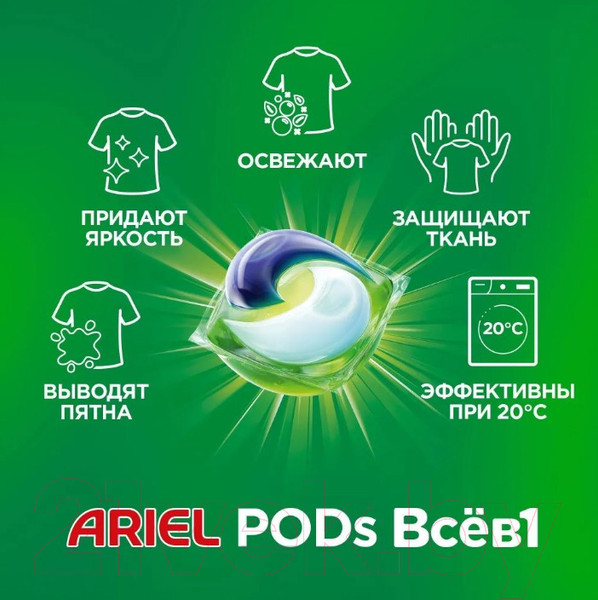 Изображение товара Капсулы для стирки Ariel Горный Родник (Автомат, 10x19.5г)