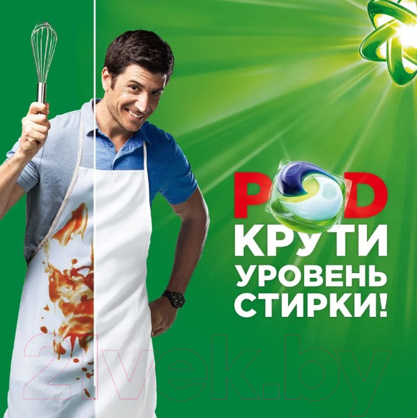 Изображение товара Капсулы для стирки Ariel Горный Родник (Автомат, 10x19.5г)