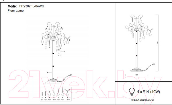 Изображение товара Торшер Freya Chabrol FR2302FL-04WG