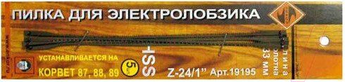 Изображение товара Набор пильных полотен для станка Энкор 19195