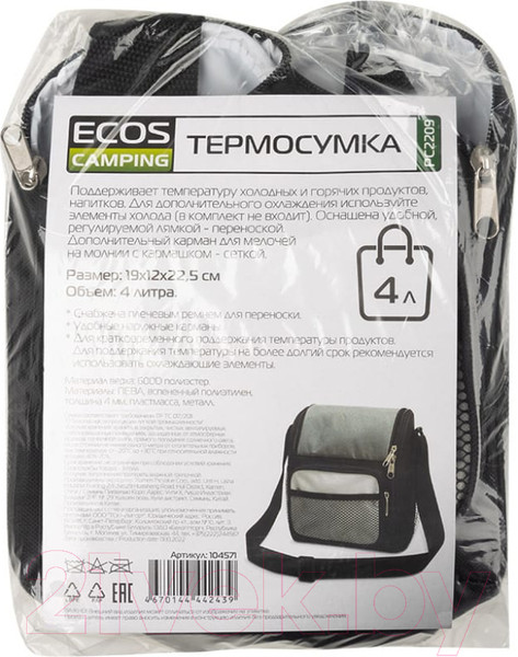 Изображение товара Термосумка ECOS PC2209 / 104571 (серый)
