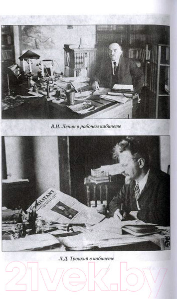 Изображение товара Книга Вече В гуще политических интриг 1918–1921 гг. (Кренев П.)