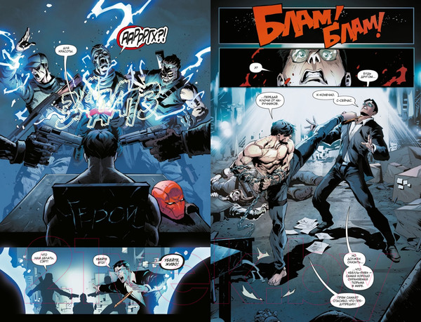 Изображение товара Комикс Азбука Красный Колпак и Изгои. Книга 2. Бизарро возрожденный (Лобделл С.)