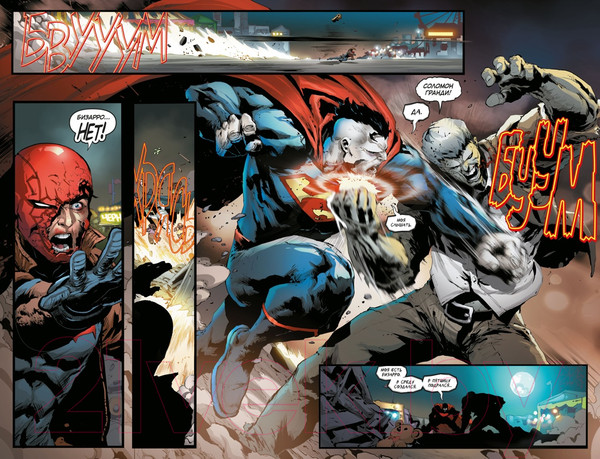 Изображение товара Комикс Азбука Красный Колпак и Изгои. Книга 2. Бизарро возрожденный (Лобделл С.)