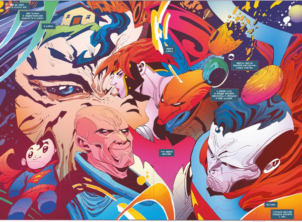 Изображение товара Комикс Азбука Красный Колпак и Изгои. Книга 2. Бизарро возрожденный (Лобделл С.)