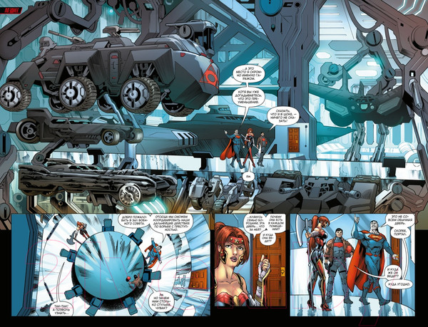 Изображение товара Комикс Азбука Красный Колпак и Изгои. Книга 2. Бизарро возрожденный (Лобделл С.)