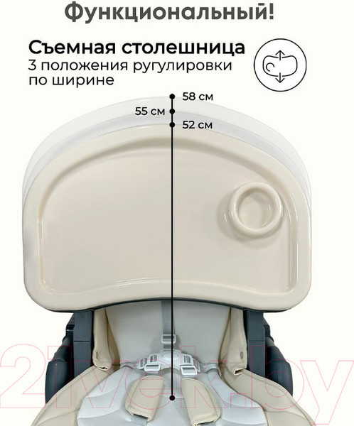 Изображение товара Стульчик для кормления Bubago Amelia / BG 103-4 (Latte)