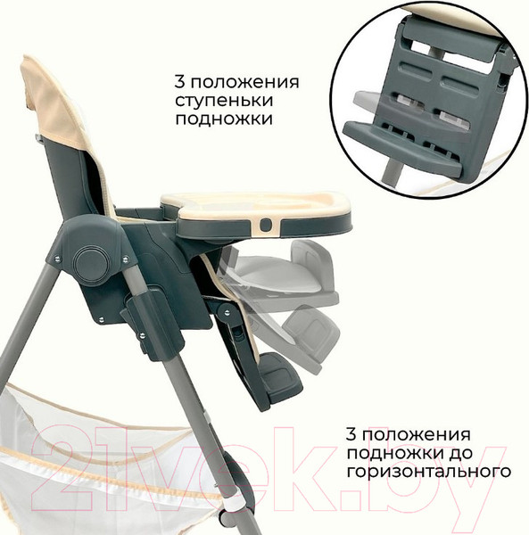 Изображение товара Стульчик для кормления Bubago Amelia / BG 103-4 (Latte)