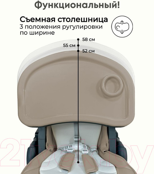 Изображение товара Стульчик для кормления Bubago Amelia / BG 103-1 (Beige)