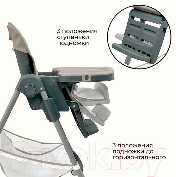 Изображение товара Стульчик для кормления Bubago Amelia / BG 103-1 (Beige)
