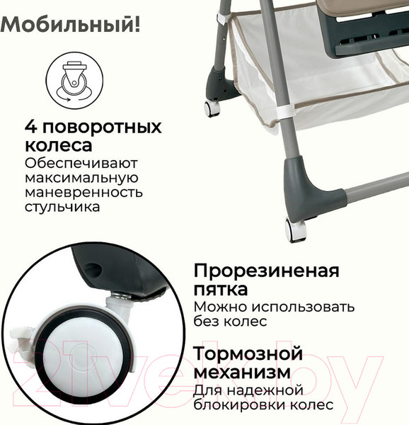 Изображение товара Стульчик для кормления Bubago Amelia / BG 103-1 (Beige)
