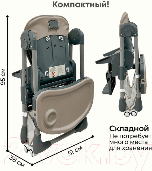 Изображение товара Стульчик для кормления Bubago Amelia / BG 103-1 (Beige)