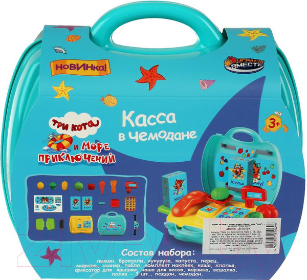 Изображение товара Сканер игрушечный Играем вместе Три Кота / 1801U292-R