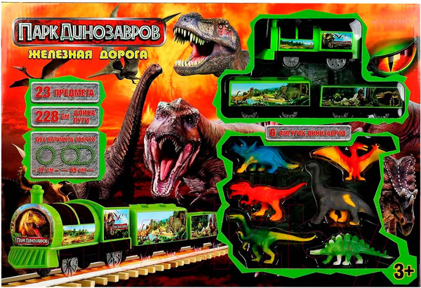 Изображение товара Железная дорога игрушечная Играем вместе Парк динозавров / ZY922169-R