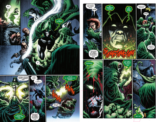 Изображение товара Комикс Азбука Бэтмен. Detective Comics. Да будет кровь (Томаси П.Дж.)