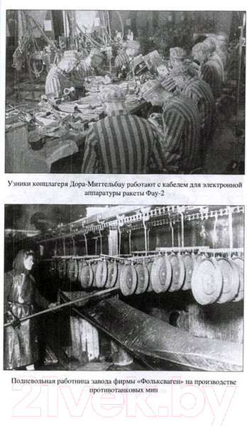 Изображение товара Книга Вече Война в сравнении: экономика, вооружение и методы борьбы (Попов Г.)