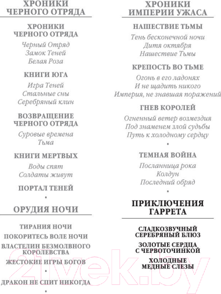 Изображение товара Книга Азбука Сладкозвучный серебряный блюз. Золотые сердца с червоточинкой (Кук Г.)