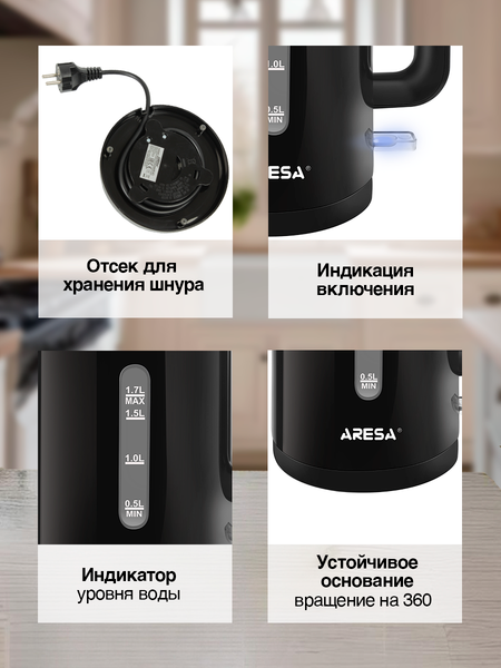 Изображение товара Электрочайник Aresa AR-3473