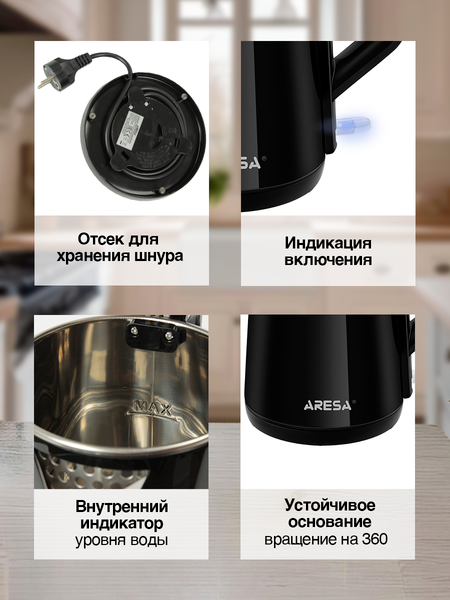 Изображение товара Электрочайник Aresa AR-3474