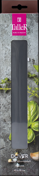 Изображение товара Коврик для выпечки TalleR TR-66109