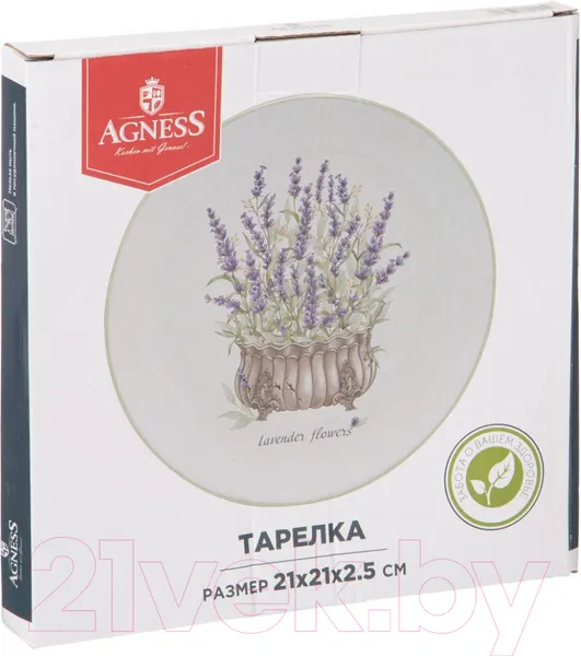 Изображение товара Тарелка столовая обеденная Agness Душа Прованса 358-2041