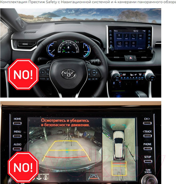 Изображение товара Бездисковая автомагнитола Incar TMX2-2204-3