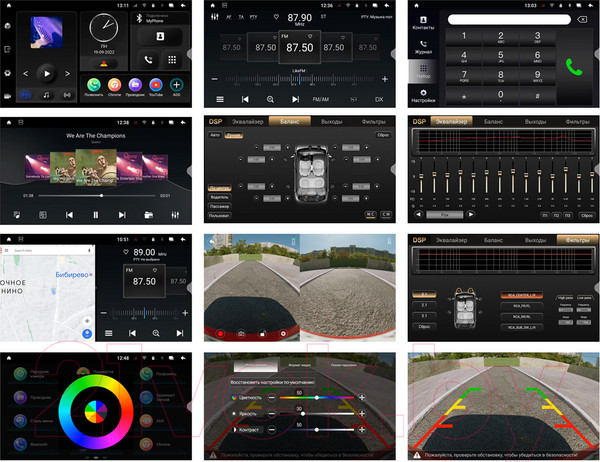 Изображение товара Бездисковая автомагнитола Incar TMX2-2212-3