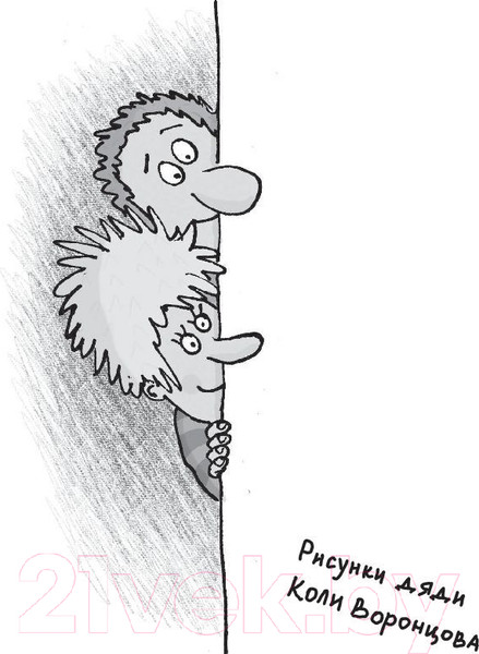 Изображение товара Художественная книга АСТ Дети и Эти. Дошкольное чтение (.Б.)