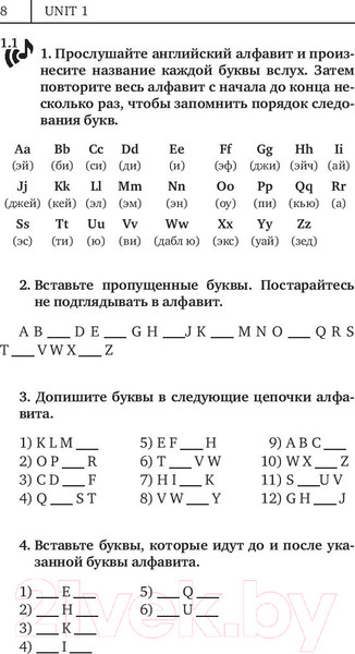 Изображение товара Учебное пособие АСТ Английский язык. Новейший самоучитель с аудиокурсом (Дубиковская И.Г., Войтенко Т.Г.)