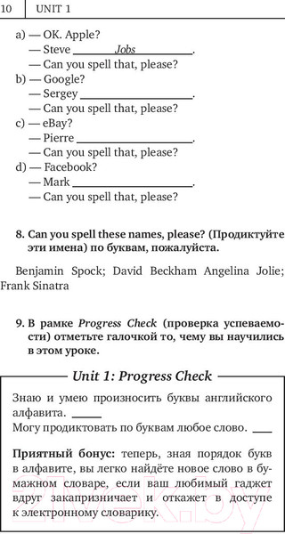 Изображение товара Учебное пособие АСТ Английский язык. Новейший самоучитель с аудиокурсом (Дубиковская И.Г., Войтенко Т.Г.)