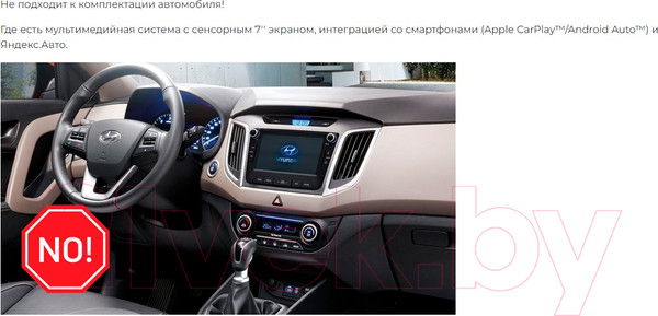 Изображение товара Бездисковая автомагнитола Incar TMX2-2410-3