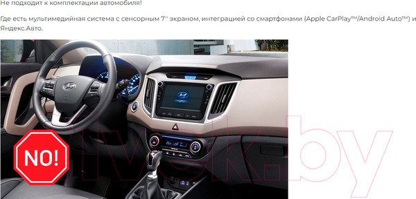 Изображение товара Бездисковая автомагнитола Incar TMX2-2410c-3