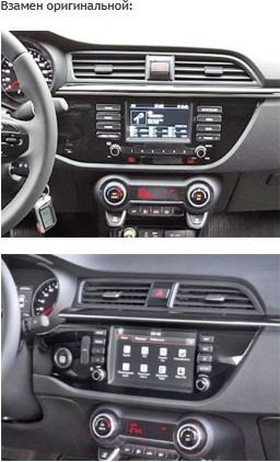 Изображение товара Переходная рамка Incar RKIA-N54 KIT