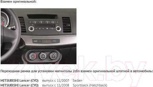 Изображение товара Переходная рамка Incar RMS-N07 KIT