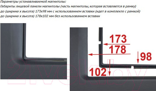Изображение товара Переходная рамка Incar RMS-N07 KIT