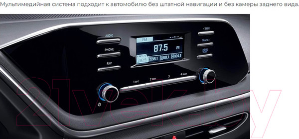 Изображение товара Бездисковая автомагнитола Incar TMX2-2441-3