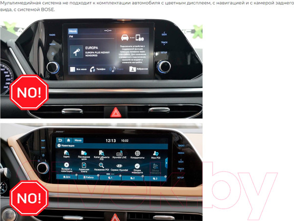 Изображение товара Бездисковая автомагнитола Incar TMX2-2441-3
