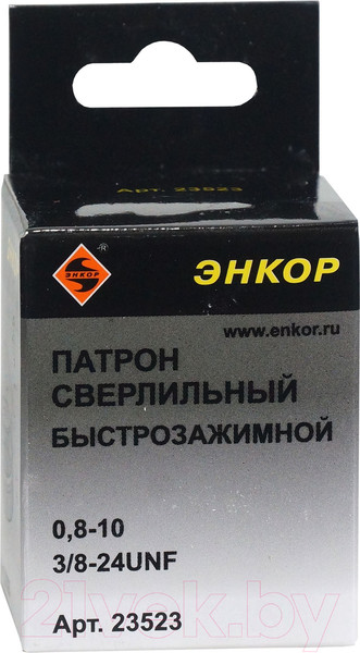 Изображение товара Патрон сверлильный Энкор 23523
