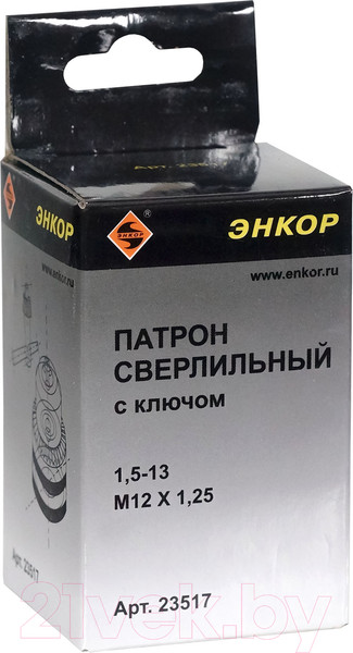 Изображение товара Патрон сверлильный Энкор 23517