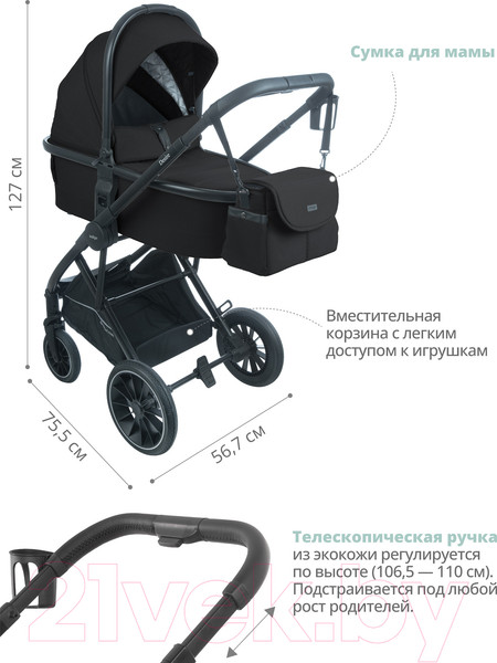 Изображение товара Детская универсальная коляска INDIGO Desire 2 в 1 (зеленый)