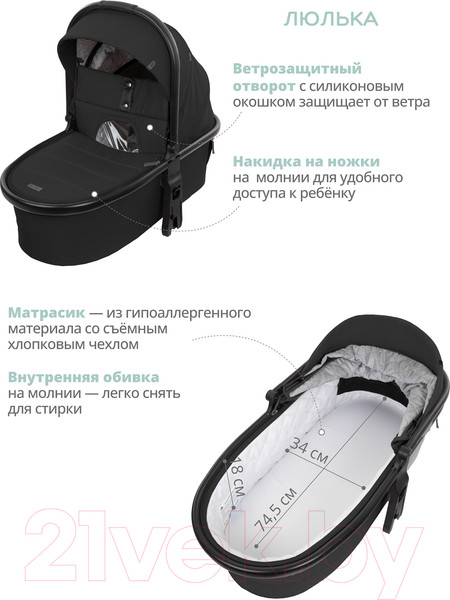 Изображение товара Детская универсальная коляска INDIGO Desire 2 в 1 (зеленый)
