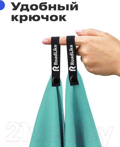 Изображение товара Полотенце RoadLike Camp Спортивное охлаждающее / 344002 (мятный)