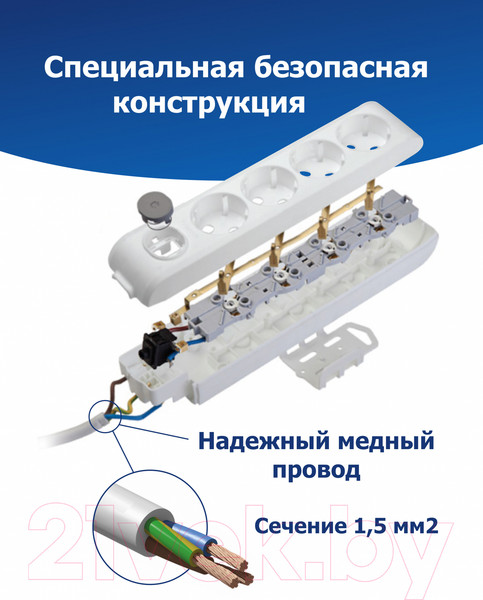 Изображение товара Удлинитель Panasonic WLTB04252WH-RU