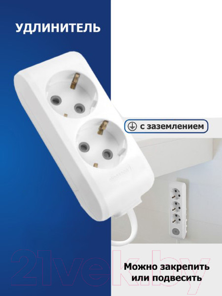 Изображение товара Удлинитель Panasonic WLTB04252WH-RU