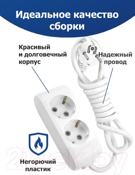 Изображение товара Удлинитель Panasonic WLTB04252WH-RU
