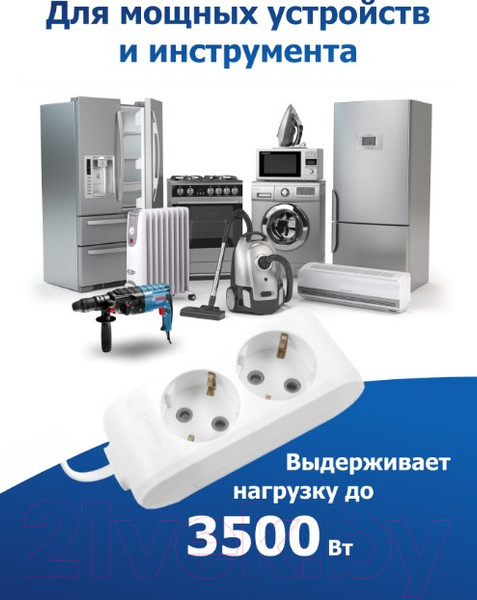 Изображение товара Удлинитель Panasonic WLTB04252WH-RU